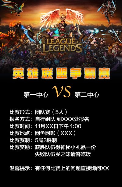 3DMAX 对阵 FaZe，而 FURIA Esports 在 FISSURE Playground 2 第二轮中迎战 G2