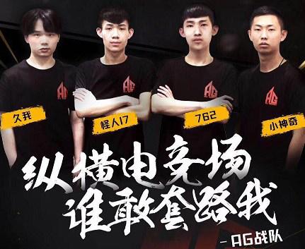 德玛西亚杯 JD Gaming 小组赛活动预览： JD Gaming 将对阵 BL， ThunderTalk Gaming 和 Team WE